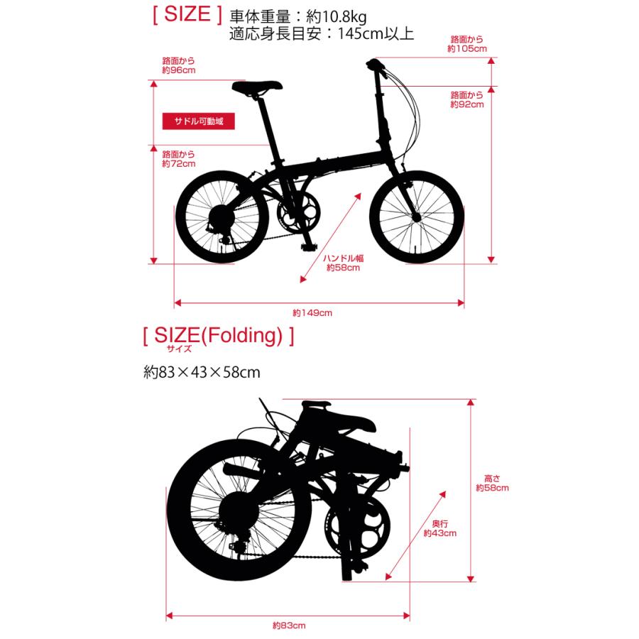 セット価格！renault ルノー 折りたたみ自転車 LIGHT10 ライト10 20