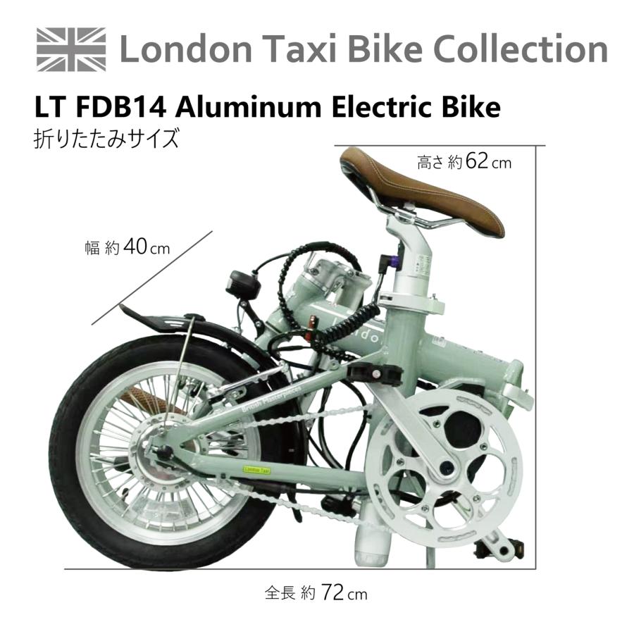折りたたみ電動アシスト自転車 14インチ 電動自転車 【ロンドンタクシー】 London Taxi ユニオンジャック 通勤通学 オシャレ サイクリング 公園 小径車 お買い物の画像