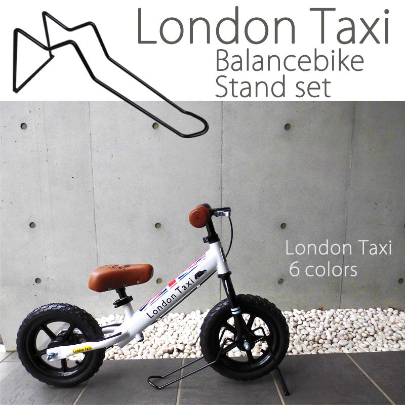 スタンドセット  ロンドンタクシー バランスバイク キックバイク  据え置き型 ペダルなし自転車 プレゼント 贈り物
