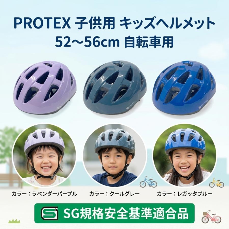 美品☆幼児用自転車☆ヘルメット付 お値引き中】自転車用 ヘルメット こども用 SGマーク 付き
