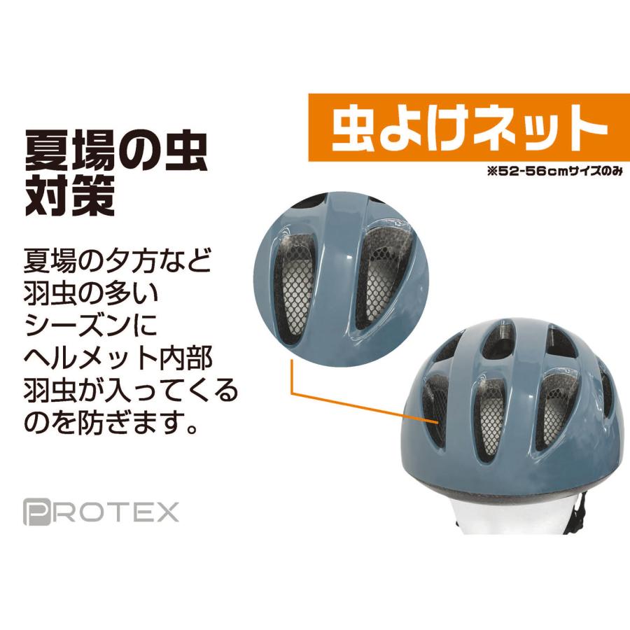 Foglia SG認証 自転車 PROTEX 子供 ヘルメット 52〜56cm バランス