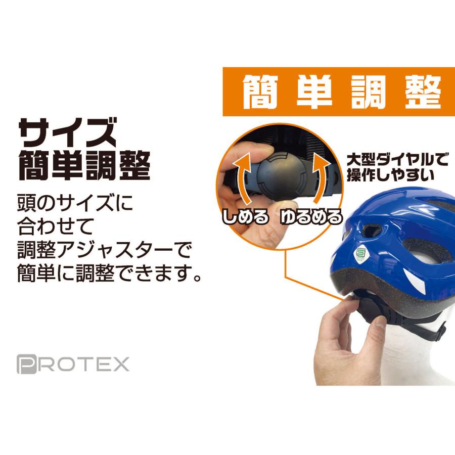 Foglia SG認証 自転車 PROTEX 子供 ヘルメット 52〜56cm バランス