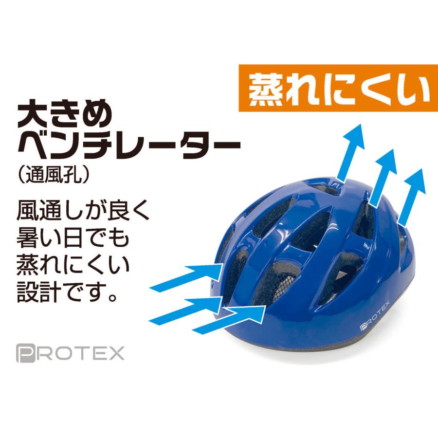 Foglia SG認証 自転車 PROTEX 子供 ヘルメット 52〜56cm バランス