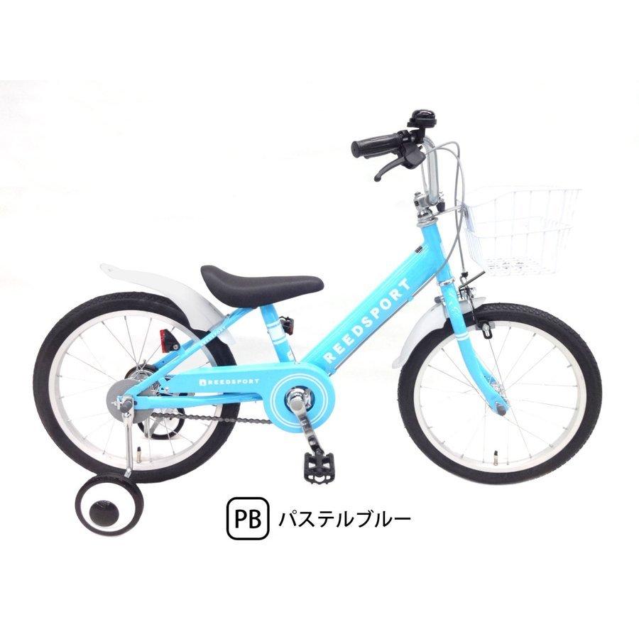 組立済 幼児用自転車 補助輪 自転車 14インチ 16インチ 18インチ 子供用自転車 「リーズポート」 幼児車 補助輪付き 自転車 子供用｜lovell｜08