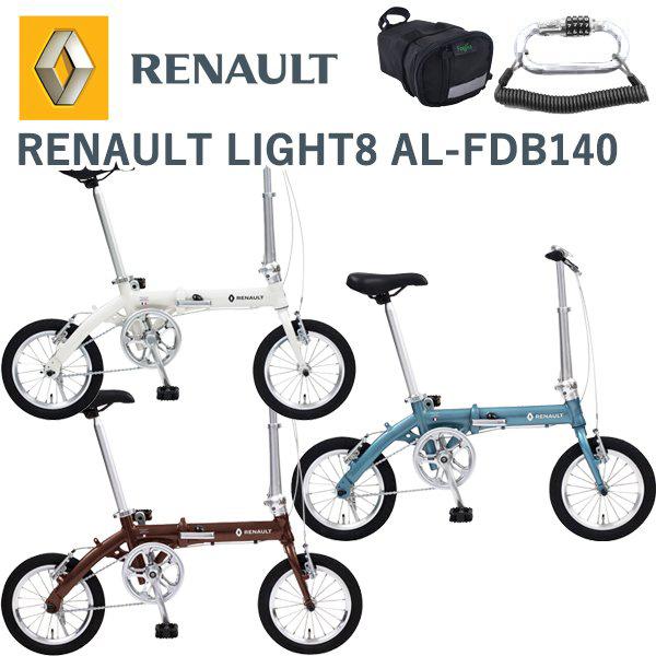 ルノー 自転車 ルノー 折りたたみ自転車 Renault Light8 軽量アルミフレーム 14インチ Noliparquet Com