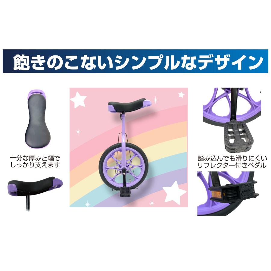 TOP 一輪車 16インチ 18インチ スタンド付 ラベンダー 子供用 軽量
