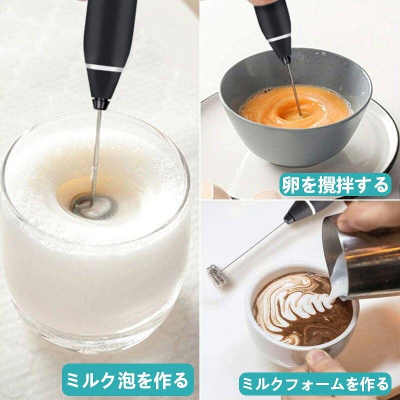 泡立て器 電動 ミルク泡立て器 ハンドヘルド 電動牛乳 泡立て器 卵 コーヒー ミニ攪拌機 ミルクフォーマー 使いやすい ミルク 牛乳 コーヒー 抹茶 攪拌 フ｜lovely-brown｜07