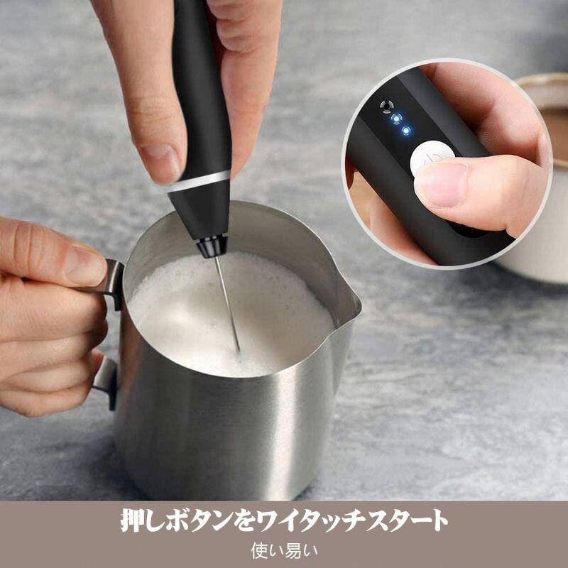 泡立て器 電動 ミルク泡立て器 ハンドヘルド 電動牛乳 泡立て器 卵 コーヒー ミニ攪拌機 ミルクフォーマー 使いやすい ミルク 牛乳 コーヒー 抹茶 攪拌 フ｜lovely-brown｜10