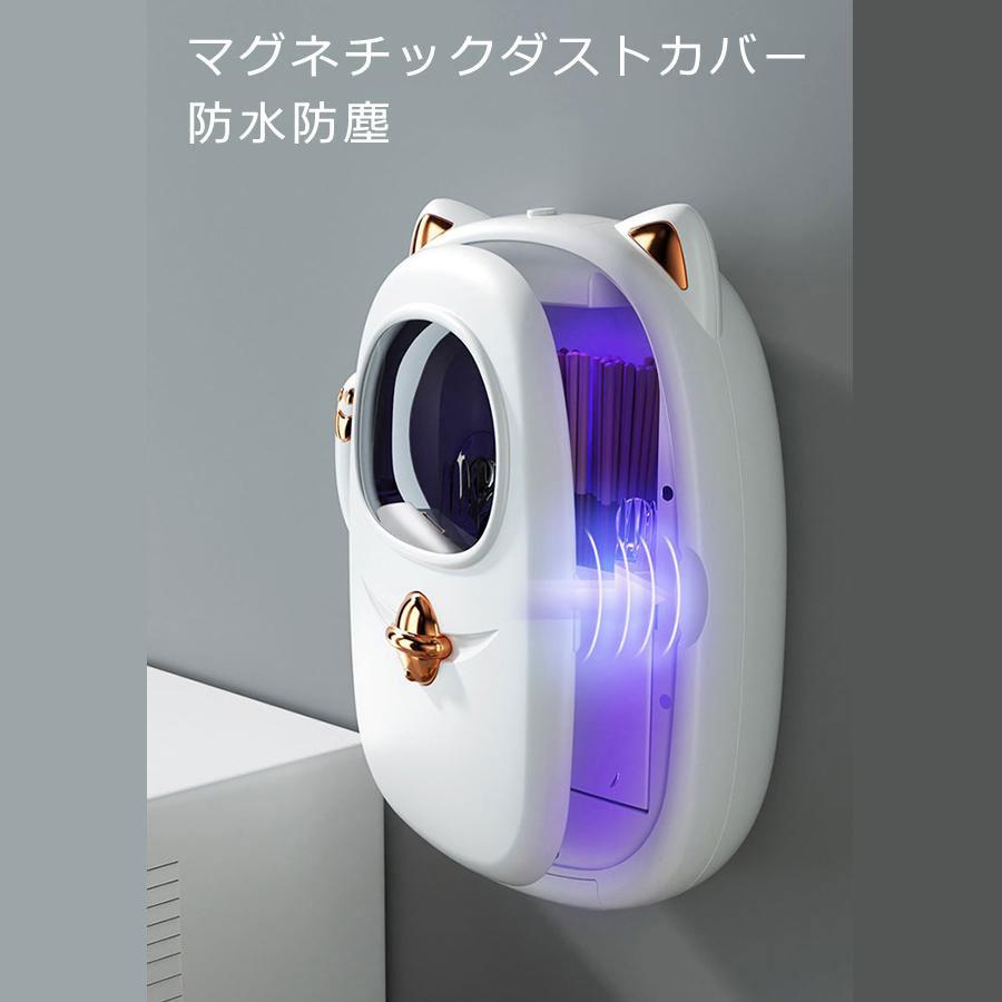 箸除菌器 乾燥器 UV除菌ケース 紫外線消毒ボックス お箸立て 壁掛け式 