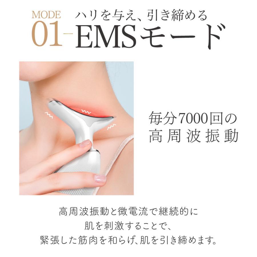 LOABI エステマシンフェイス光エステEMS