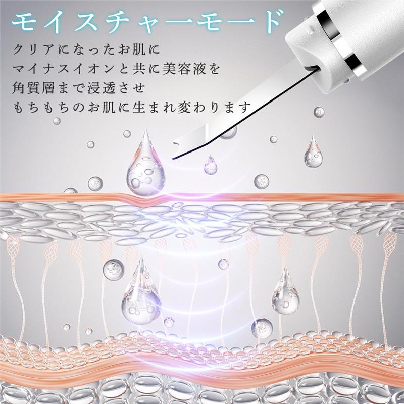 ウォーターピーリング 超音波 防水 毛穴ケア EMS 美顔器 角質 ウォーターピーリング 超音波 防水 毛穴ケア EMS 美顔器 角質