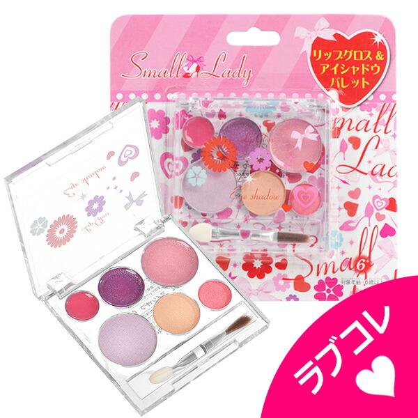 レイス 【ネコポス4点まで可】レイス スモールレディ リップグロス