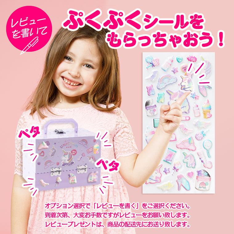 【ギフト袋+特典付】レイス ユニコーン バニティ メイクボックス【 キッズコスメ メイクセット 子供 女の子 プレゼント 誕生日 】｜lovely-cos｜02