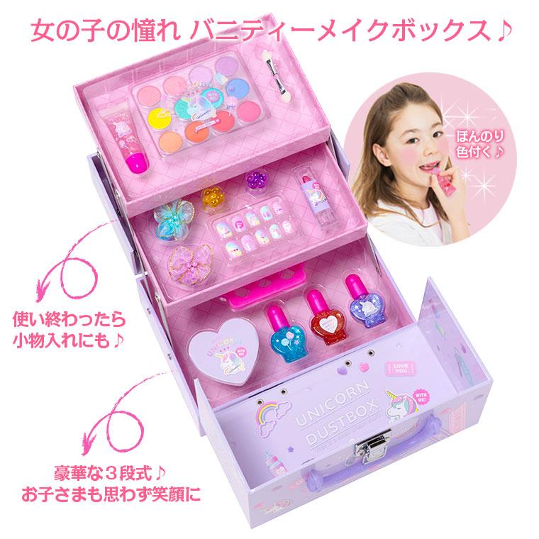 レイス 【ギフト袋+特典付】レイス ユニコーン バニティ メイク