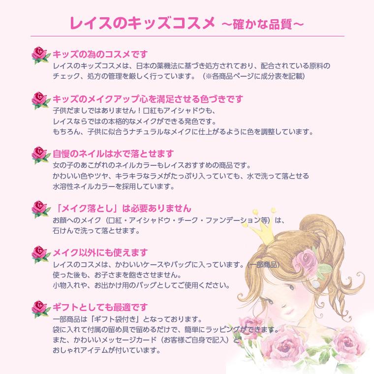 予約販売品 送料無料 ギフト袋 特典付 レイス ディズニー プリンセス はがせる ネイル 18本 マニキュア Materialworldblog Com