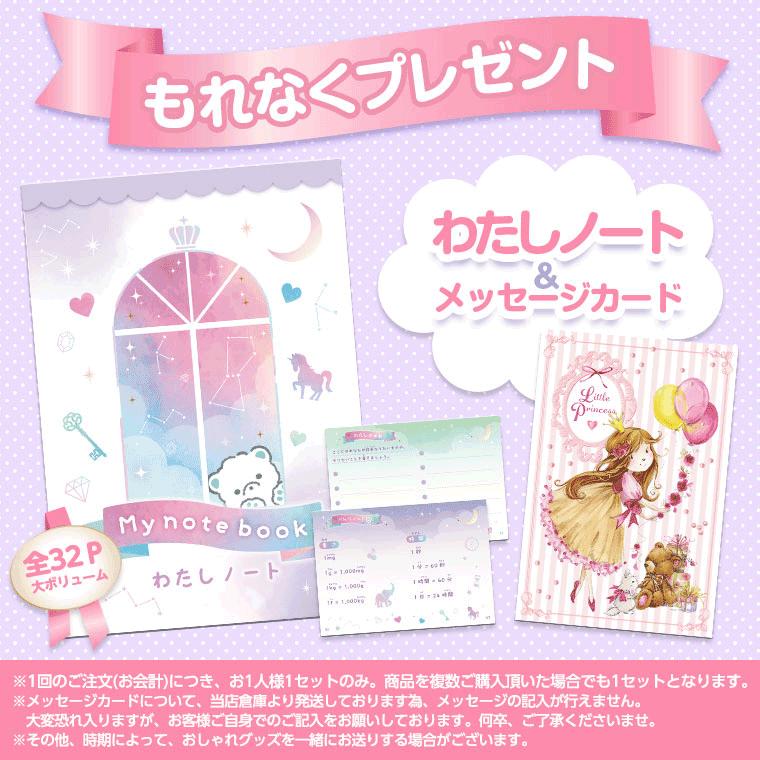 レイス sanrio サンリオ Beatcats ビートキャッツ はがせる マニキュア セット ネイル【 キッズコスメ メイクセット 子供 女の子 プレゼント 誕生日 】｜lovely-cos｜11