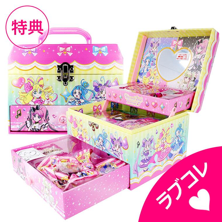 サンスター文具 【ギフト袋+特典付】キミとアイドルプリキュア ひみつ