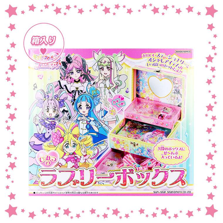 サンスター文具 【ギフト袋+特典付】キミとアイドルプリキュア ひみつ