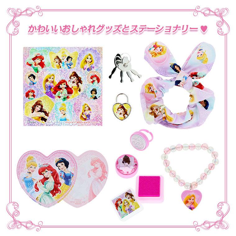 ディズニープリンセス 【ギフト袋+特典付】ディズニープリンセス