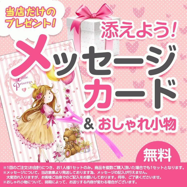 ディズニープリンセス 【ギフト袋+特典付】ディズニー ディズニープリンセス 【ギフト袋+特典付】ディズニー