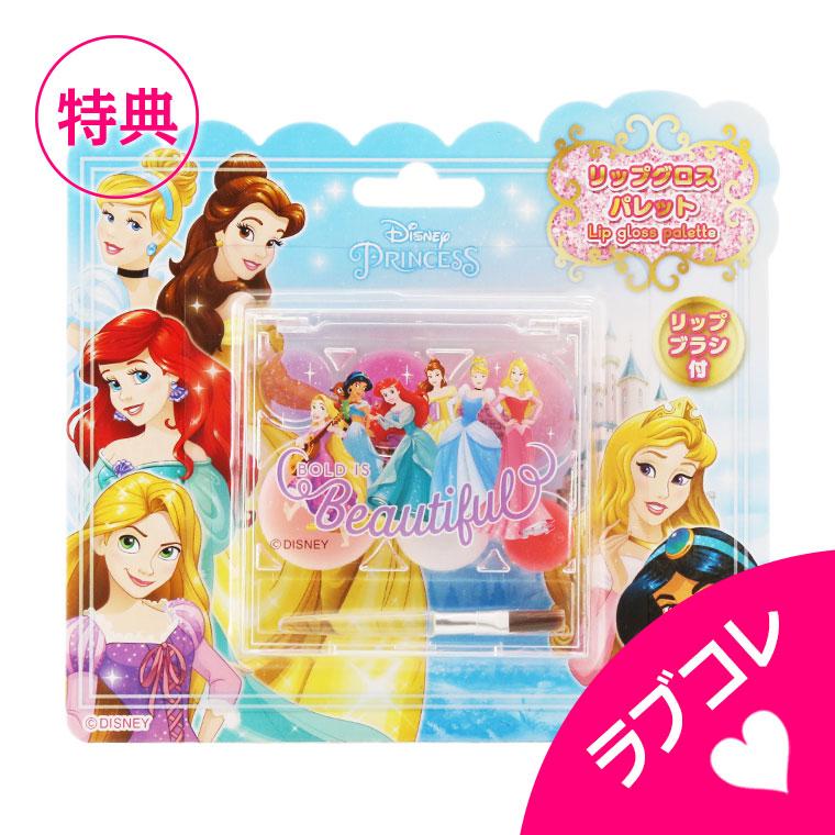 【ネコポス/4点まで可】Disney Princess ディズニープリンセス 6色 リップグロスパレット
