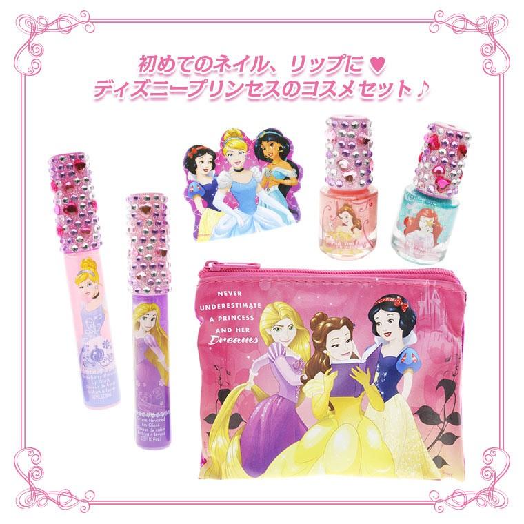 ディズニープリンセス コスメセット ネイル 2個 リップグロス 2本 爪みがき ポーチ Disney Princess キッズコスメ メイクセット こども メイクセット 子供 化粧 Dp2964sa ラブリーコレクション 通販 Yahoo ショッピング