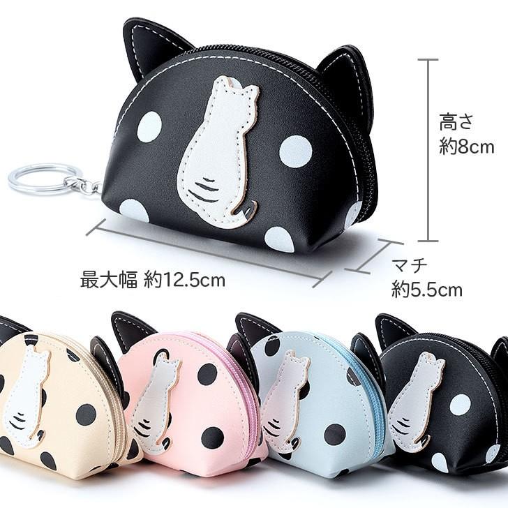 猫柄 猫耳付き ミニポーチ 小銭入れ 小物入れ ポーチ 鍵入れ マチ付き 