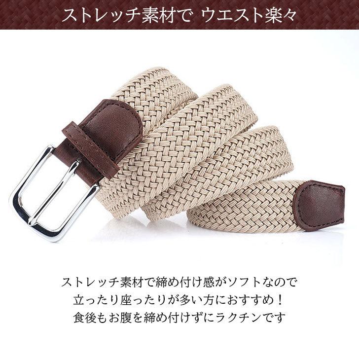 メッシュベルト メンズ 34mm 編み込み メッシュ ベルト ビジネス カジュアル 紳士 伸縮 メンズ ファッション 編みこみ ゴム フリー O Lovely Day 通販 Yahoo ショッピング
