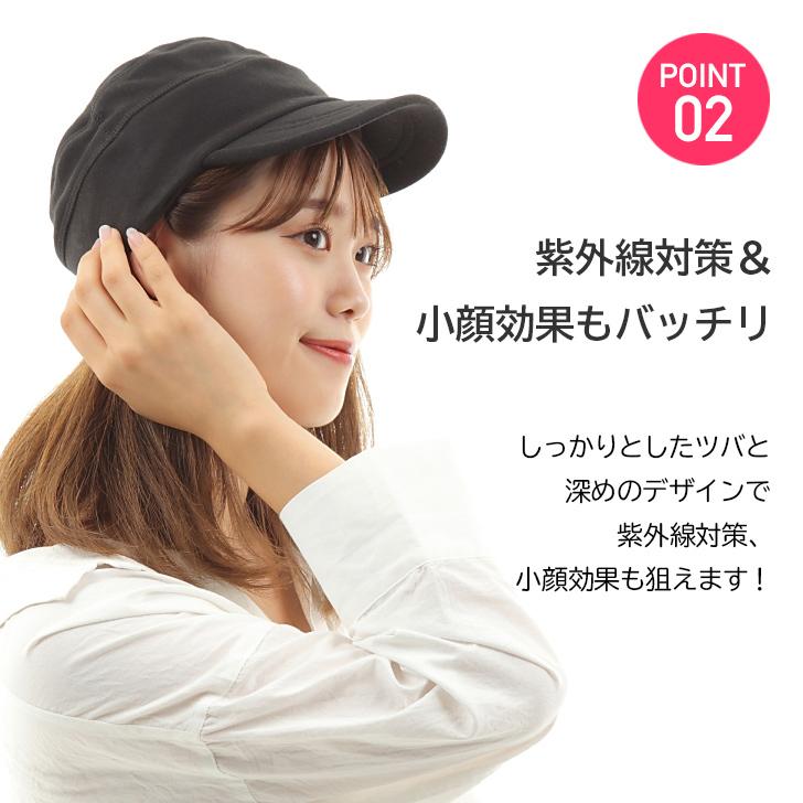 ワークキャップ レディース スウェット 帽子 キャップ 紫外線対策 Uv 小顔 おしゃれ オールシーズン O Lovely Day 通販 Yahoo ショッピング