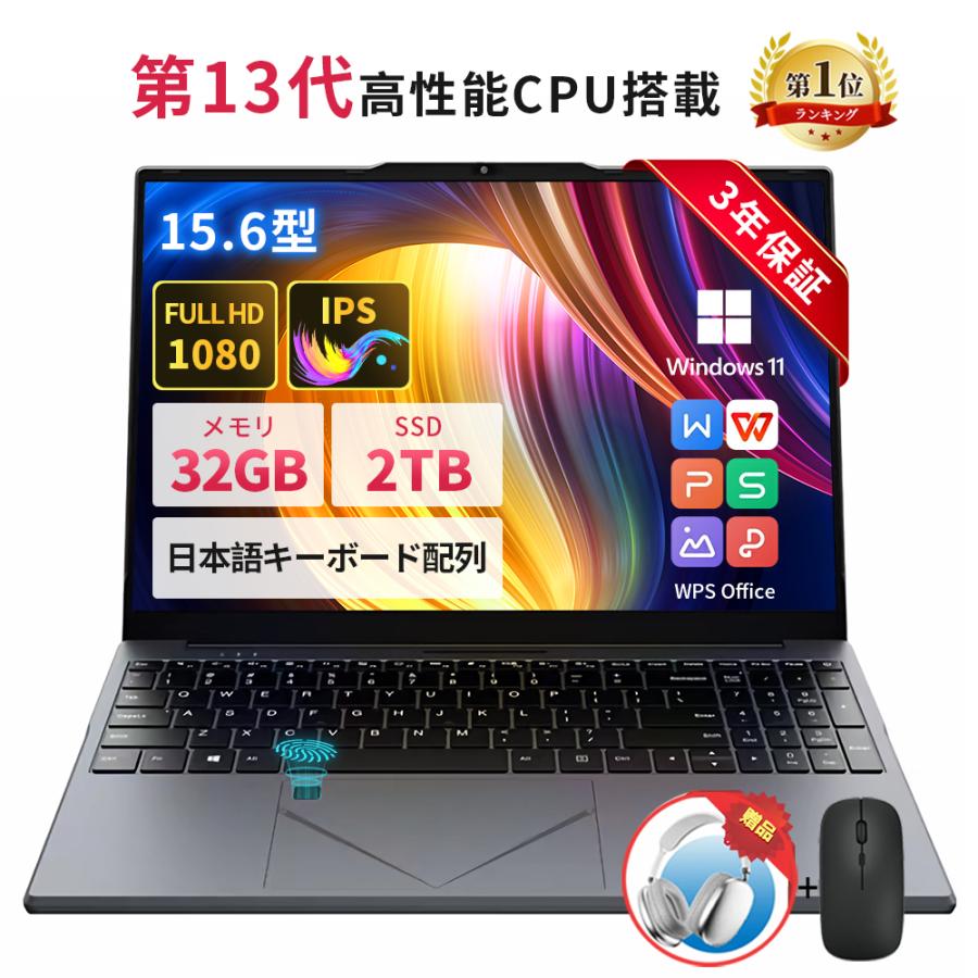 超薄型軽量！メモリ8GB・SSDで快速！指紋センサー・Win11・ノートパソコン 超薄型軽量☆メモリ8GB・SSDで快速☆指紋センサー付・ノート