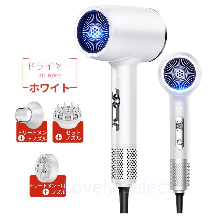 ドライヤー 速乾 大風量 ヘアドライヤー 2000W 冷熱風 超軽量