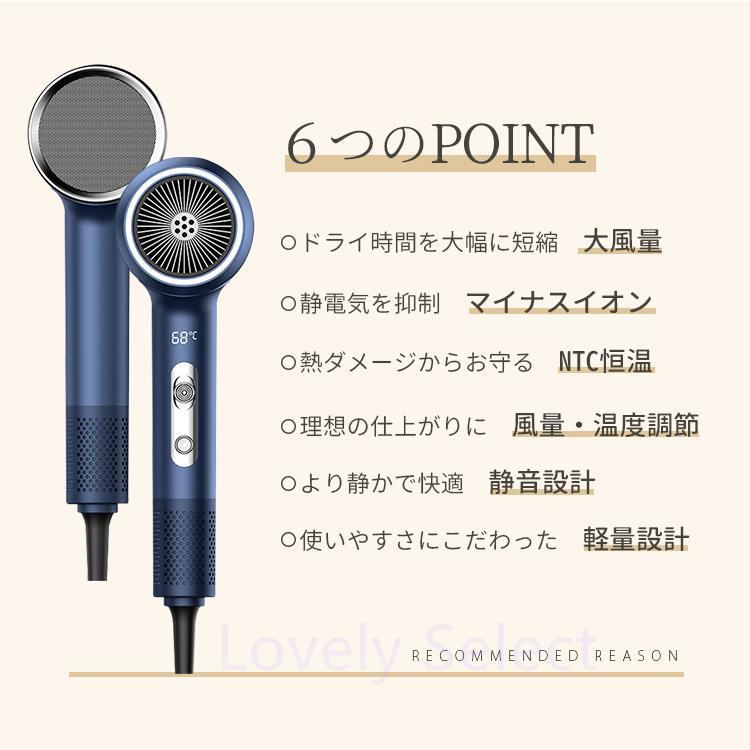 ドライヤー 速乾 大風量 ヘアドライヤー 2000W 冷熱風 超軽量