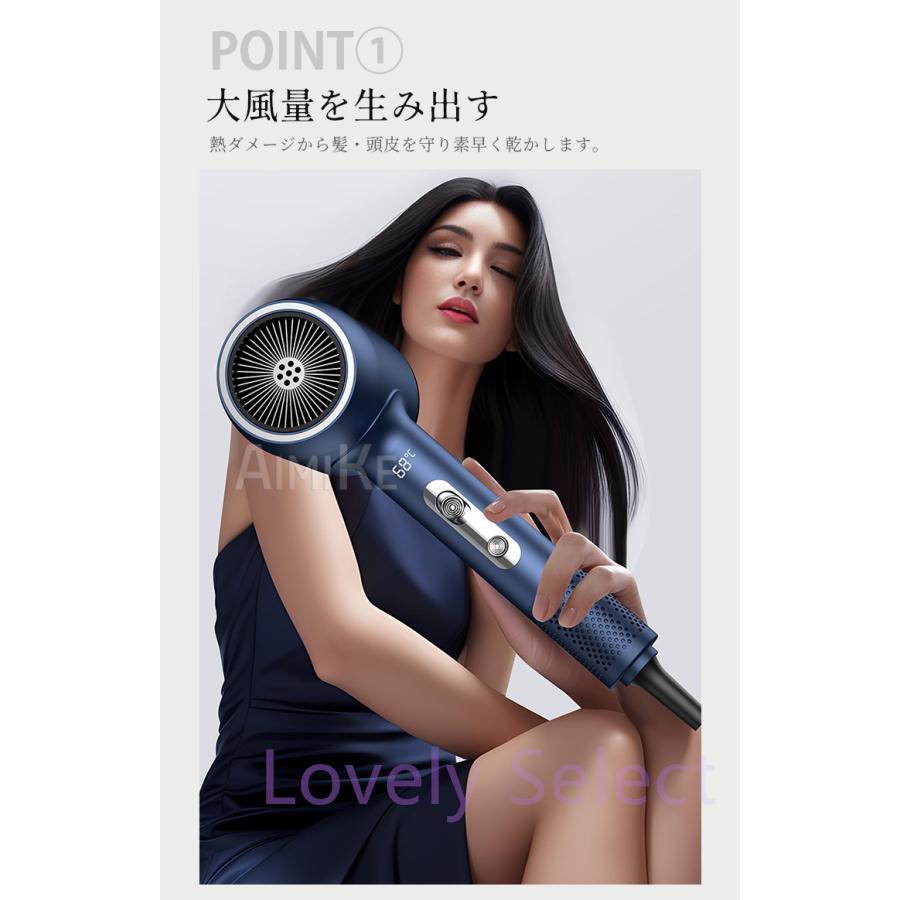 ヘアドライヤー ドライヤー　大風量 軽量 速乾 マイナスイオン　サロン級 楽天市場】ドライヤー 大風量 軽量 速乾ドライヤー 2億高濃度