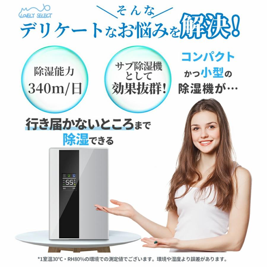 除湿機 衣類乾燥 静音 家庭用 コンプレッサー式 空気清浄機 電気代安い