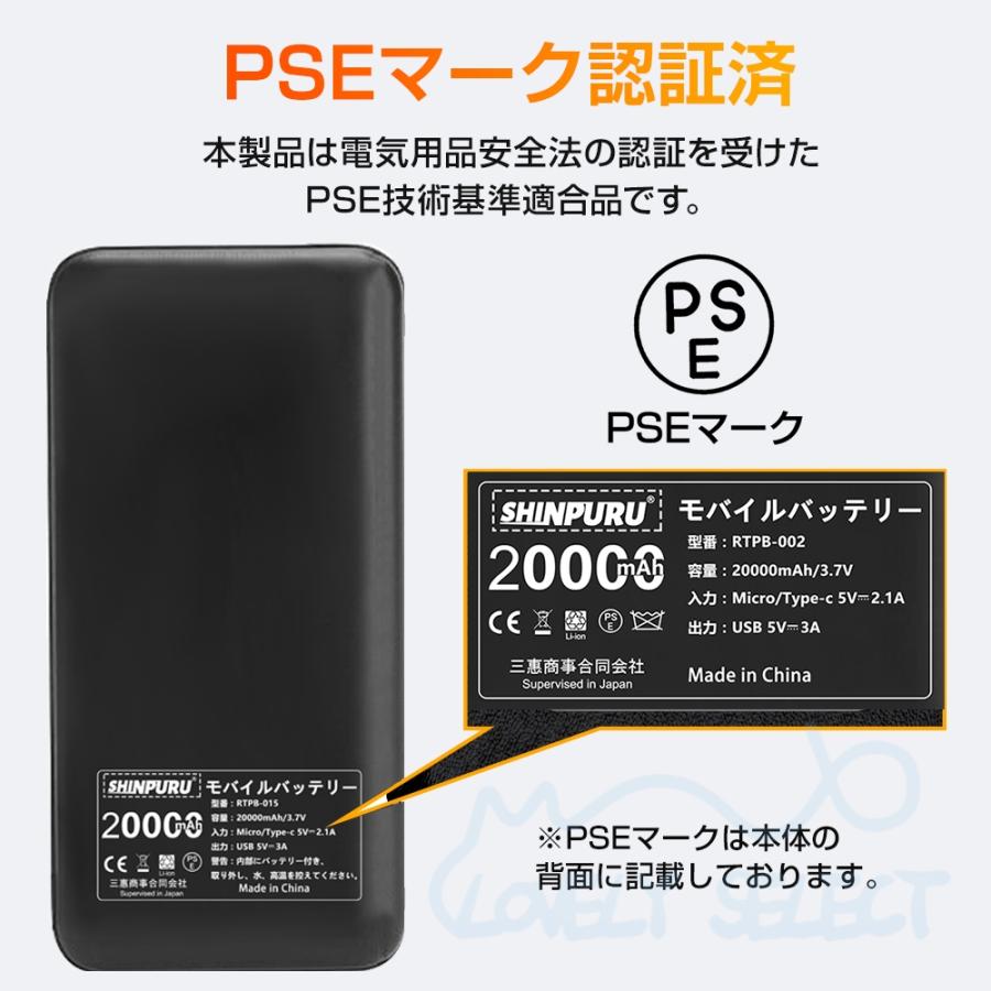 2024最新版 電熱インナー 22箇所発熱 日本製ヒーター 上下セットor