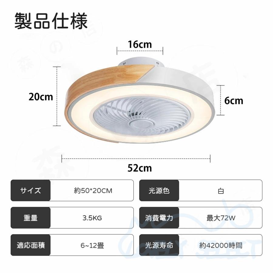 シーリングファンライト 調光調色 LED 薄型 北欧デザイン 空気循環 引っ掛け シーリングファンライト LED シーリングファン 調光調色 北欧 8