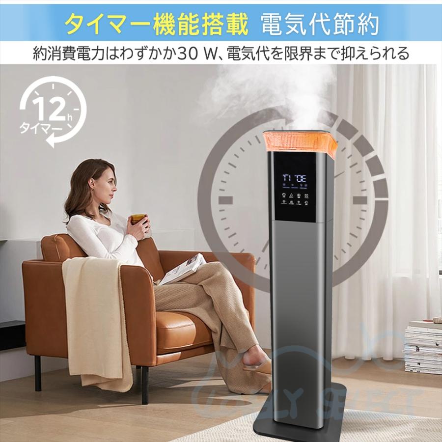 加湿器 超音波加熱式 気化式 省スペース タワー型 大容量13L 30 