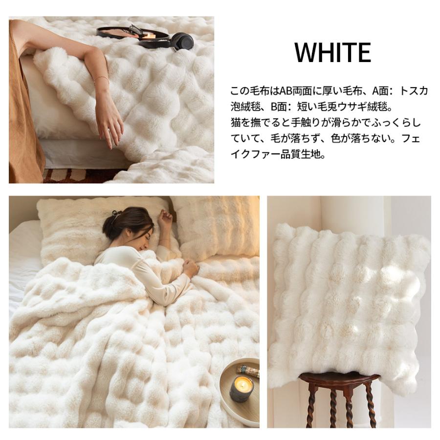 布団・毛布 CROWN 0147karabari.jpg
