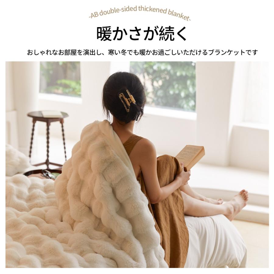 毛布 暖かい 掛け布団 おしゃれ シングル ダブル ブランケット 厚手