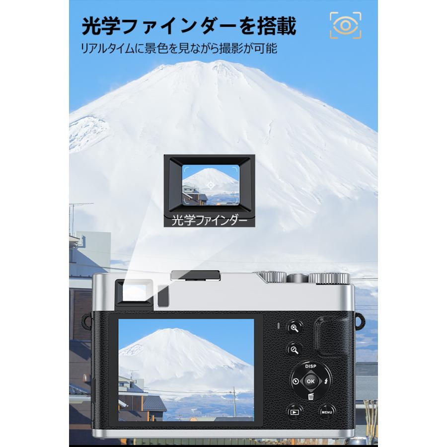 デジタルカメラ 4K 4800w画素 16倍ズーム トイカメラ デジカメ