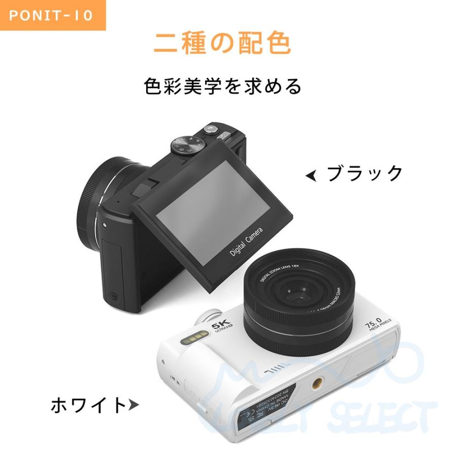 デジカメ デジタルカメラ 5K 7500万画素 wifi対応 動画撮影 2.8 デジカメ デジタルカメラ 5K 7500万画素 wifi対応 動画撮影 2.8