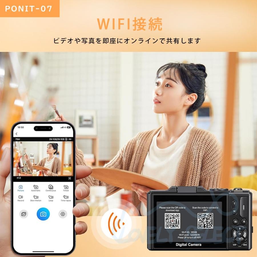 デジカメ デジタルカメラ 5K 7500万画素 wifi対応 動画撮影 2.8 デジカメ デジタルカメラ 5K 7500万画素 wifi対応 動画撮影 2.8