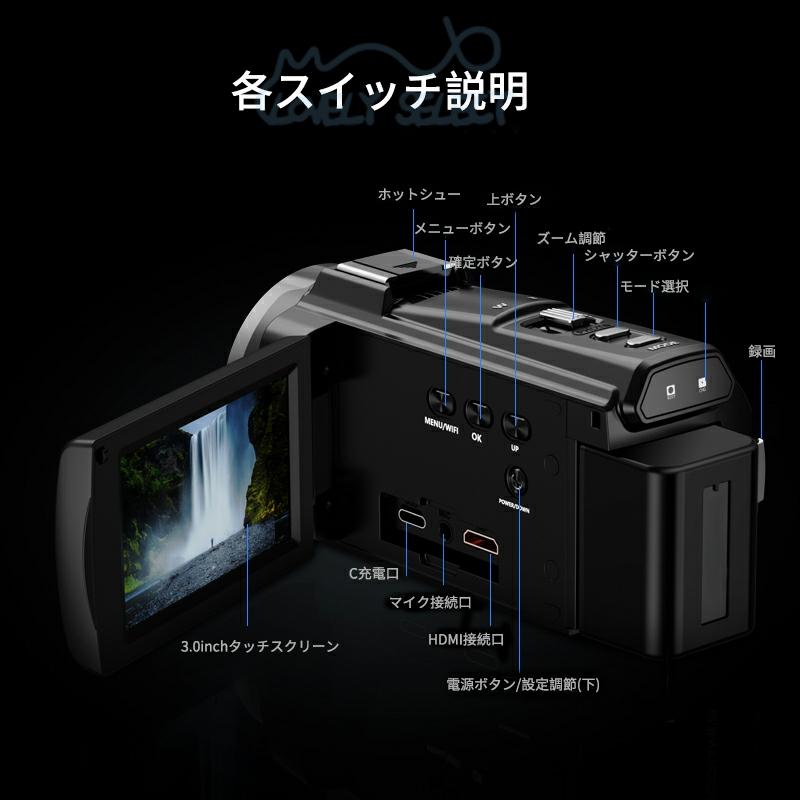 ビデオカメラ 5K 4K 2.7K 4800万画素 小型 DVビデオカメラ 日本製