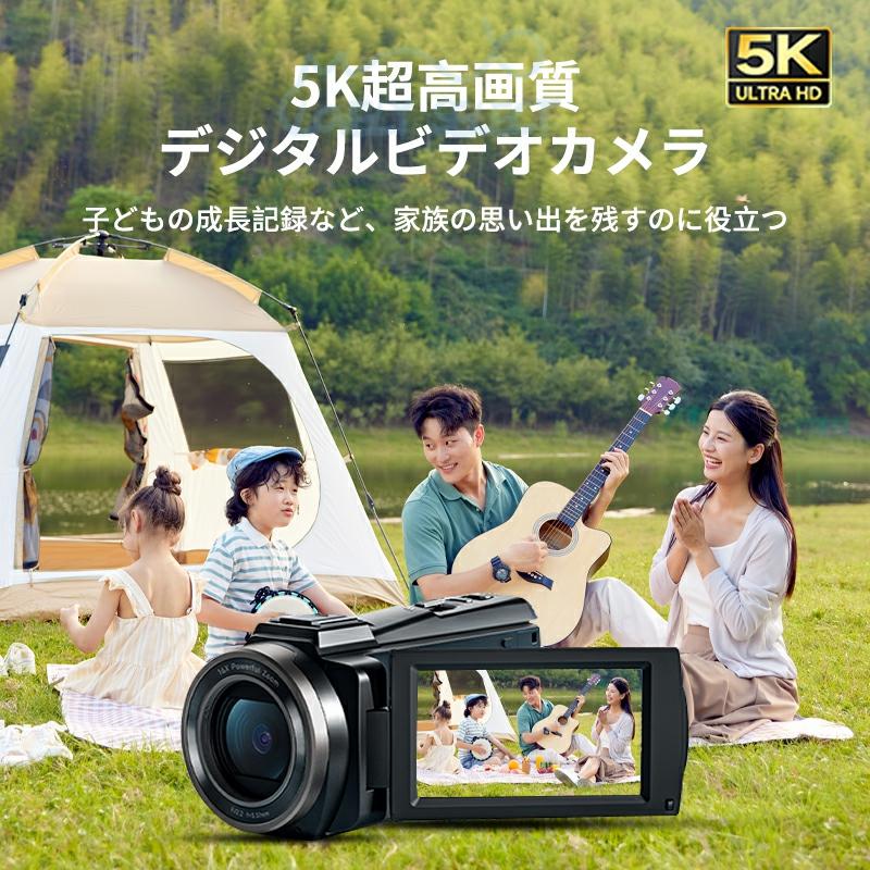 ビデオカメラ 5K 4K 2.7K 4800万画素 小型 DVビデオカメラ 日本製