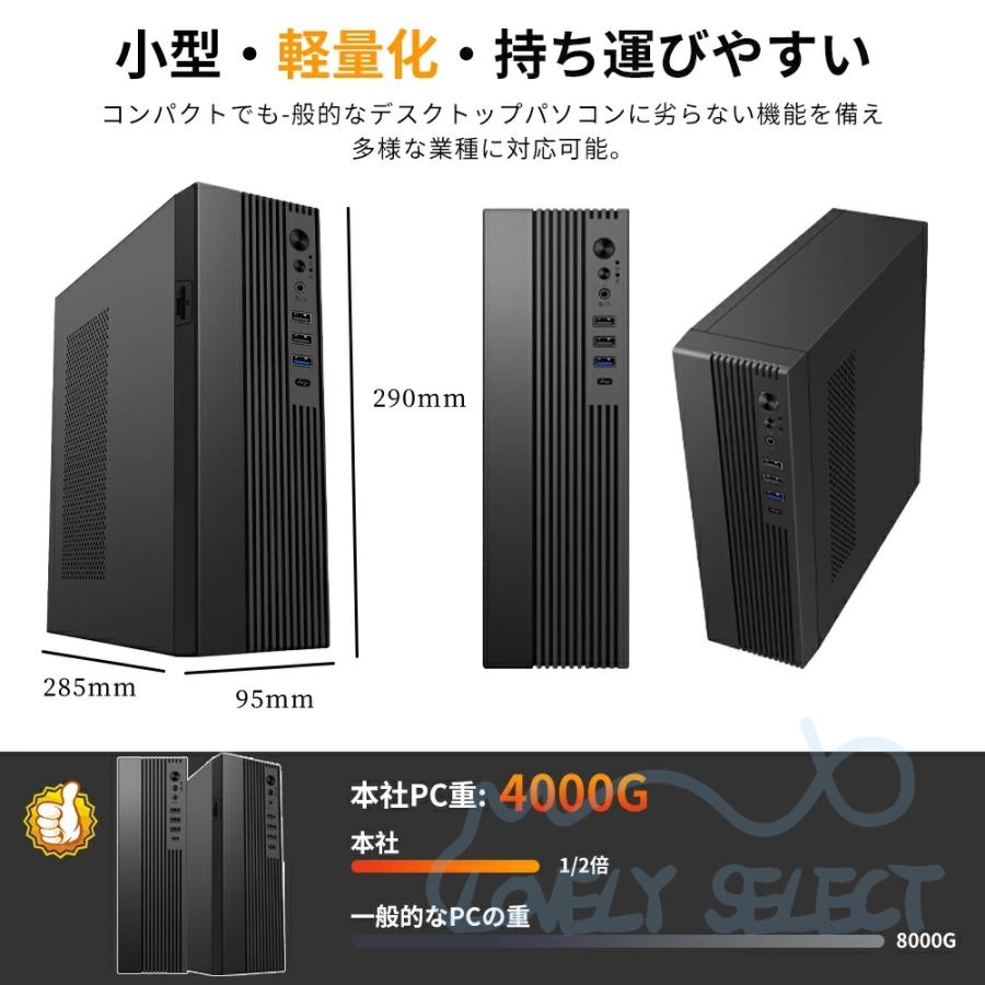 デスクトップパソコン 第13世代CPU Core i5 インテル