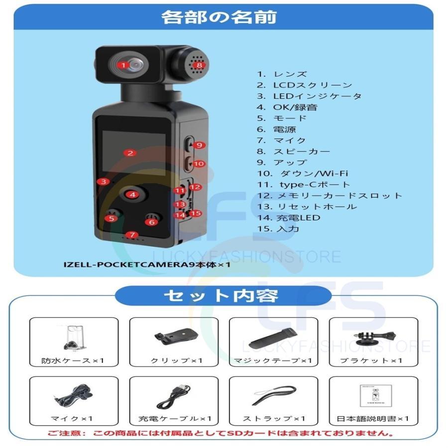 小型 アクションカメラ 軽量 4K 5K 高画質 30M 防水 270度回転レンズ