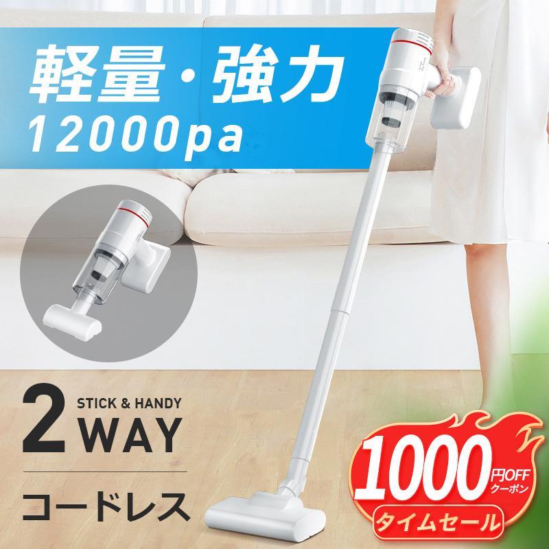 コードレス掃除機 24Kpa スティック コードレスクリーナー 掃除機 Amazon | 掃除機 コードレス 【2024革新モデル新登場!】 45000pa