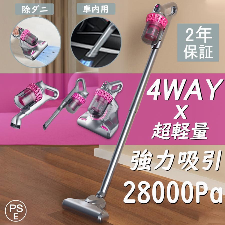 掃除機 コードレス 強力吸引 20000pa 多機能 ポータブル 生活 掃除機 コードレス 強力吸引 20000pa 多機能 ポータブル 生活