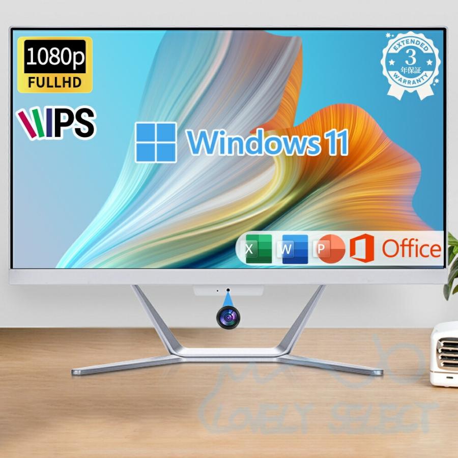 一体型PC デスクトップPC 新品 デスクトップパソコン Windows 11