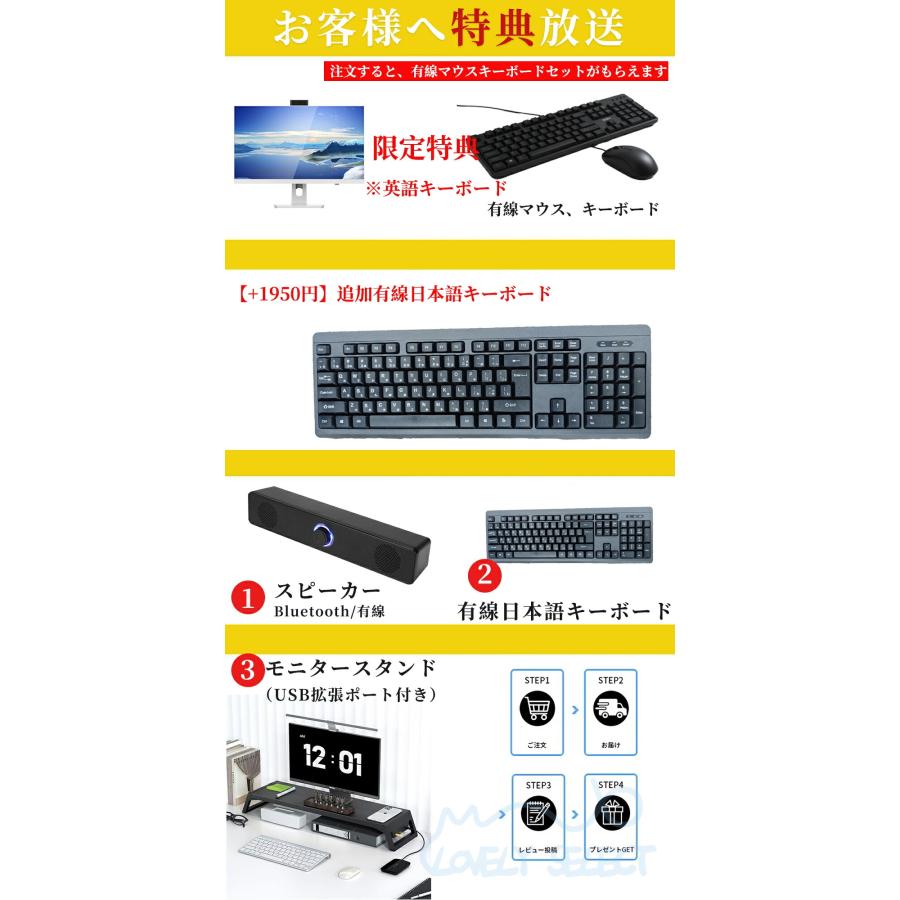 レノボ デスクトップPC Windows11 Office2021 SSD 本体 lenovo_11r8s09x00